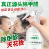 Dr. Mei Spray Fotocatalisador Removedor de Formaldeído Limpador de Formaldeído Remoção de Aldeído Casa Nova Purificação do Ar Doméstico Remoção de Odores