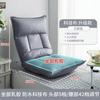 Sofá Plegable Perezoso Asiento Tatami para Gaming Reposabrazos Cama para Ventana Abuhardillada Silla con Respaldo Reclinable Cojín Silla de Lactancia