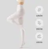 Leggings de alta gama para otoño e invierno para mujer, con un sutil efecto de compresión, ajuste adelgazante, diseño anti-caída y anti-enganches, en color café, viene con un par de medias de regalo