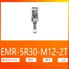 Portaherramienta de Fresado CNC de 3 Canales Rosca M16 Diámetro de Mecanizado de 40 mm Adecuado para Inserciones Apmt1604 Herramienta para Fresadora