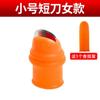 Artefato para colher vegetais faca de polegar para vagem pimenta dedal para colher pimenta conjunto de unhas de ferro para descascar feijão dispositivo multifuncional para colher vegetais