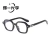 Gafas de Sol Cuadradas Europeas y Americanas, Bisagra Retro Transfronteriza, Estilo Nuevo para Mujer, con Acabado de Alta Gama, Protección UV y Protección Solar
