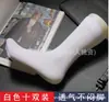 [Paquete de 20] Calcetines de media pantorrilla para hombre para Otoño e Invierno, Engrosados para Calidez, Resistentes al Olor, Calcetines Largos Deportivos, Calcetines Crew para Hombre