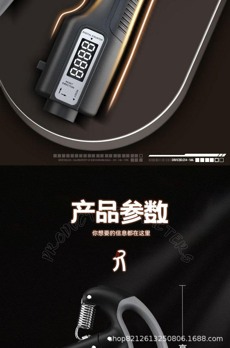 详情图片_13.jpg