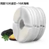 Filtro Dispensador de Agua para Gatos Miiibo Bomba de Agua de Flujo Circulante Automático Accesorios de Malla de Algodón para Dispensador de Agua para Mascotas Gato y Perro