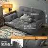 Sofá Perezoso Doble Apartamento de Alquiler Dormitorio Sofá Pequeño Individual Habitación de Apartamento Pequeño Sofá Cama