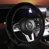 Funda de Volante de Coche de Felpa para Invierno 2024 Sin Anillo Interior Ventas Directas de Fábrica Comercio Exterior Amazon Dropshipping