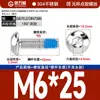Tornillos Redondos de Cabeza Hexagonal Recubiertos de Pegamento de Acero Inoxidable 304, Tornillos y Pernos Antiaflojamiento, Antideslizantes, Antidesprendimiento M2M3M4M6