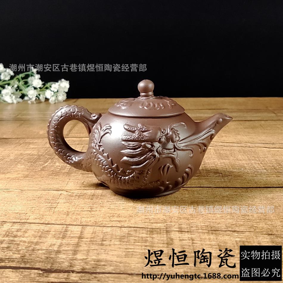 小龙泉西施壶150毫升