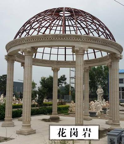 欧式花岗岩石雕凉亭