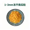 Polvo de Pepinillo de Calabaza Liofilizado de Grado Alimenticio al por Mayor, Proceso de Liofilización, Ingredientes para Repostería, Colorante Alimentario, Mezcla de Frutas y Verduras