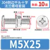 Conjunto de Parafusos e Porcas de Cabeça Chata Chanfrada Phillips de Aço Inoxidável 304 M4 M5 M6 M8 M10 para Flanges e Ferragens de Móveis