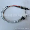 Aplicable transfronterizo Chery serie cuerpo del cable de cambios A21-1703090 cable de caja de cambios accesorios de cable automotriz