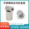 Acero inoxidable 304 hexagonal alta presión rosca interna manguito recto diente interno engrosado abrazadera para tubo de pared gruesa 2 puntos 4 puntos rosca interna