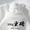 Camiseta de Manga Corta de Color Sólido No Transparente de Peso Pesado 500g de Algodón de Xinjiang de Alta Calidad para Hombres, Camiseta Básica Casual Suelta de Cuello Redondo para Mujeres, Verano