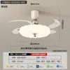 Luz de Ventilador de Teto com Proteção para os Olhos Estilo Abóbora Creme Nova Luz de Ventilador para Restaurante Quarto Ventilador de Teto Minimalista Iluminação Zhongshan
