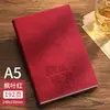 Cuaderno Creativo A5 con Impresión de Logo, Diario de Cuero Suave para Reuniones de Oficina de Negocios, Bloc de Notas Sencillo y Elegante