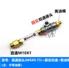 Conector de boquilla de grasa extendido, alojamiento de rodamiento extendido, conector de bomba de lubricación para maquinaria agrícola, tubo de nailon, salida doble fija de aluminio, 1/8 de pulgada