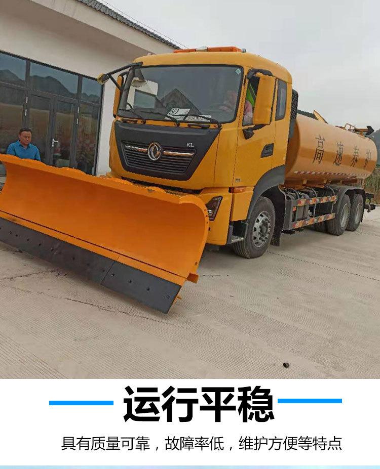 4铲雪车 (4)