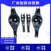 Kit de Braço de Controle 551B0-3Ja0A Adequado para Nissan Pathfinder R52 e Infiniti Qx60 Peças Automotivas