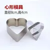 Molde Redondo para Pastel de Acero Inoxidable Anillo Redondo para Pastel Anillo para Mousse Bola de Arroz para Pastel Herramienta para Hornear DIY con Molde Empujador