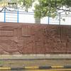 Escultura de Campus Talla de Piedra Cobre Forjado Libros Libros Relieve Pared de Fondo Estatua de Confucio Lao Tzu Pared Cultural Escultura de Paisaje