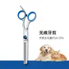 Set de Tijeras para Aseo de Mascotas Tijeras de Recorte Tijeras Curvas para Pelo de Perro Tijeras para Cortar Pelo de Perro Teddy Tijeras de Dientes Curvos