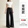Calça Casual Tendência de Cintura Alta com Efeito Drapeado, Calça Wide Leg, Nova Calça Mascarada Fina de Verão 2026, Calça de Seda Gelo com Proteção Solar