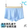Ropa Interior Juvenil Tipo a Seda de Hielo Período de Desarrollo Infantil 10-15 Años Calzoncillos tipo bóxer Que No Aprietan las Nalgas para Niños Mayores
