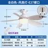 Novo produto transfronteiriço Ventilador de teto com luz E27 para uso doméstico, Luminária ventilador de teto para sala de jantar, Lâmpada ventilador de teto LED silenciosa para quarto