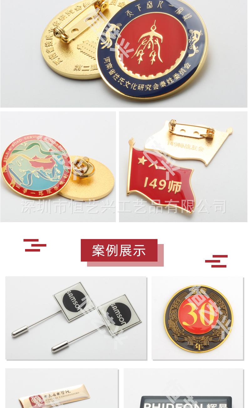 小徽章详情页_17.jpg