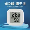 Termômetro Interno Doméstico Alta Precisão Eletrônico de Parede Temperatura do Quarto do Bebê Termômetro de Geladeira Temperatura Seca e Medidor de Umidade