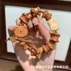 El fabricante suministra una colección de pulseras de hueso de durazno naturales, pulseras de hueso de durazno de círculo único para hombres y mujeres, populares en Xiaohongshu, con diseño de agujero pasante