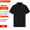 Playeras tipo polo de algodón con solapas, Camisetas de manga corta para trabajo, Camisetas publicitarias culturales personalizadas, Uniformes de fábrica con texto impreso y logotipos bordados