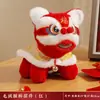 Adorno de Danza del León 2026 Año del Caballo Decoración de Año Nuevo Juguete de Peluche Decoración Arreglo de Escena Escritorio Sala de Estar Entrada Regalo