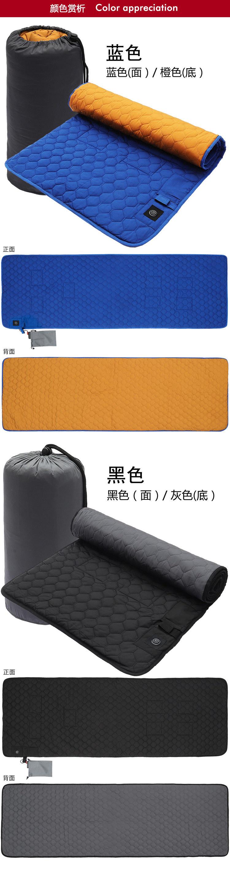 89032发热睡袋垫阿里描述6.jpg