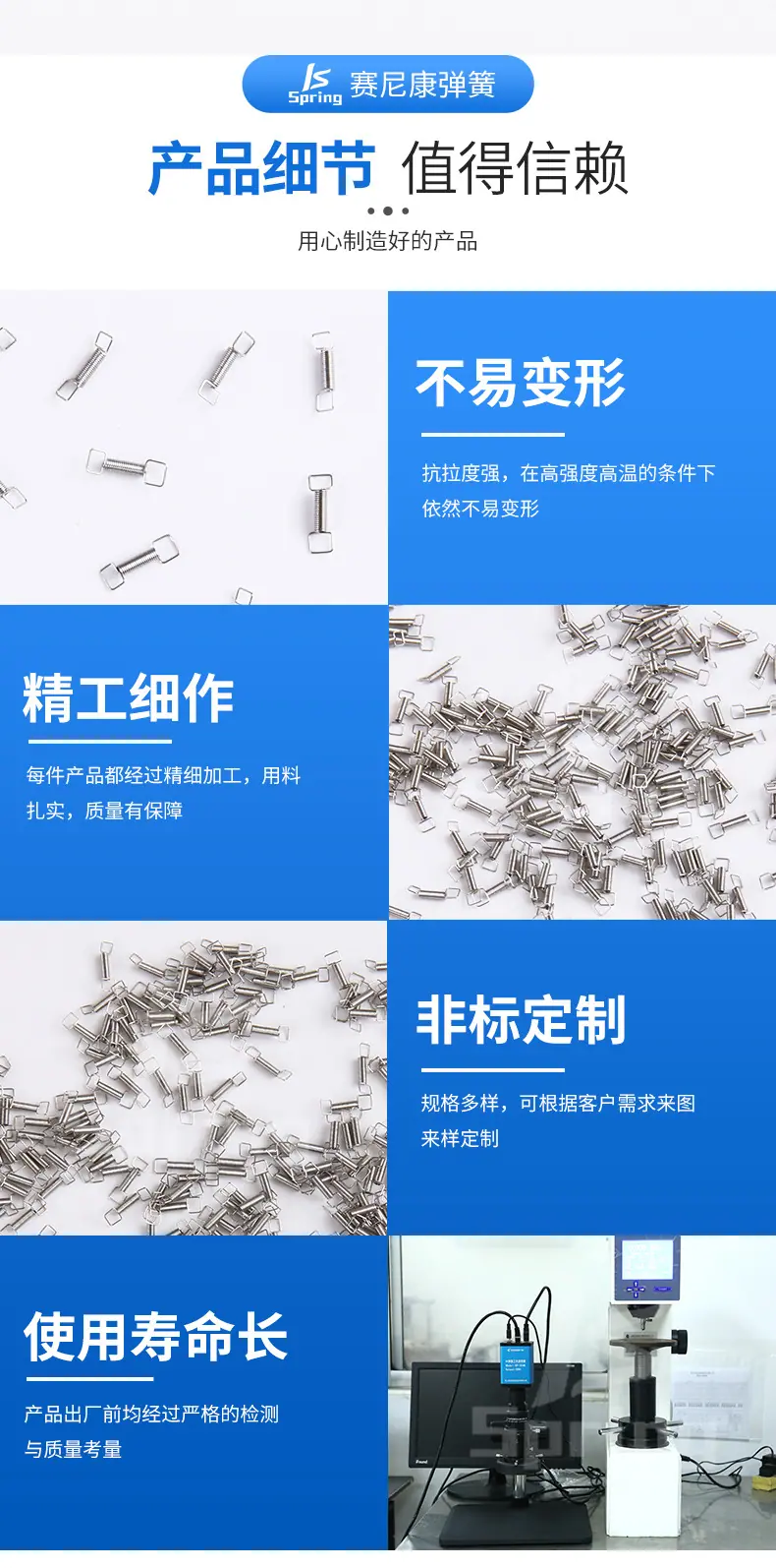 复位拉簧_05.jpg