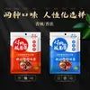 Condimento Base para Sopa de Fideos de Res Anhui Shijiazhuang Condimento de Chile para Fideos Taihe Condimento de Sopa Estofada Comercial Embotellado