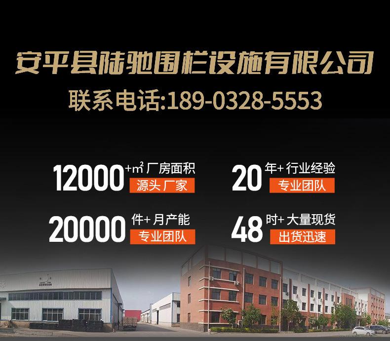 铁艺护栏详情黑色围栏_01.jpg