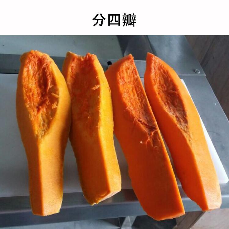 木瓜分瓣_副本