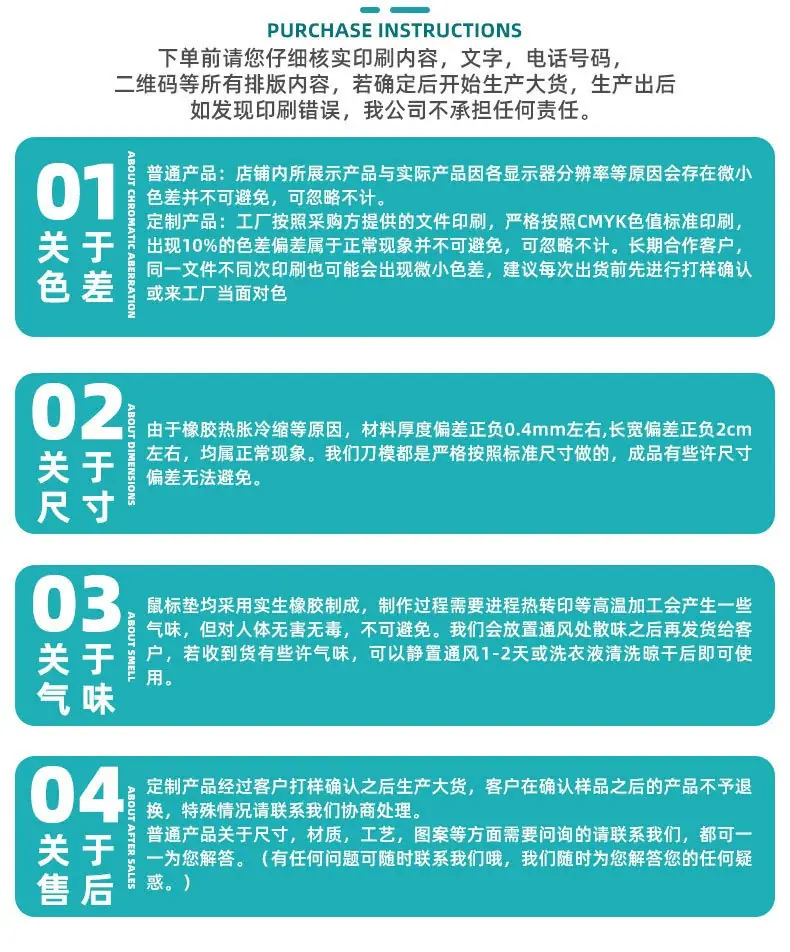 垫魅简介 5页.png