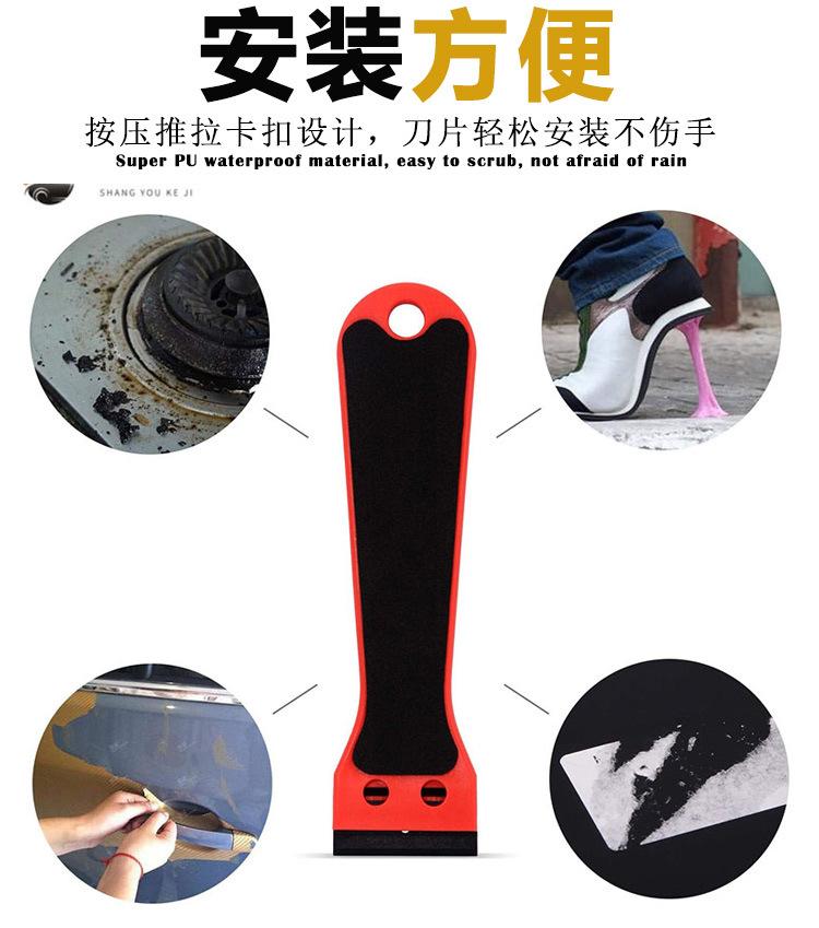 可伸缩铲刀80-120