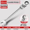Chave de Catraca Ativa de Duas Pontas Bidirecional Rápida Torx Boca Aberta Reparo Automotivo Cabeça Conversível Ferramenta de Duplo Propósito Kit