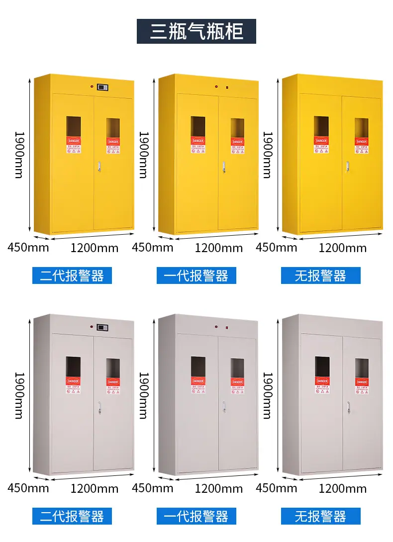 气瓶柜详情_15.jpg