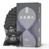 Condones Olo Condones Ultra Delgados para Penetración Desnuda Av Stick Productos para Adultos Tienda Meituan Lista de Imprescindibles Top Venta al por Mayor