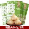 Festival do Alho Laba Saborizado Alho em Conserva com Vinagre de Açúcar, Especialidade Jinxing, Em Lata e Embalado, Verde, Atacado Aliexpress, Transfronteiriço