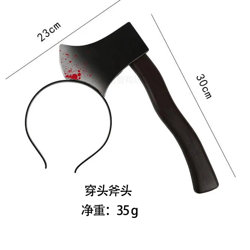 智翔sku--斧头.jpg
