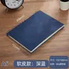 Novo Caderno de Escultura em Papel Wenchuang Personalizado Guochao 3D Tridimensional Oco Carimbo Wenchuang Inserido no Caderno de Contas Manuais