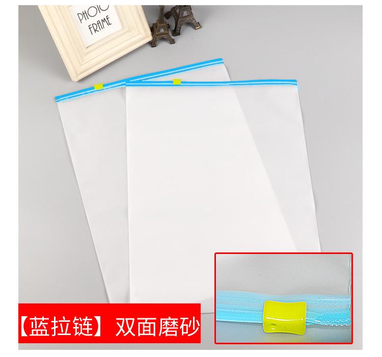 蓝拉链双面磨砂