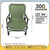 Silla Kermit rellena de algodón, nueva silla plegable para acampar al aire libre, silla de playa plegable portátil, silla de pesca, no requiere ensamblaje